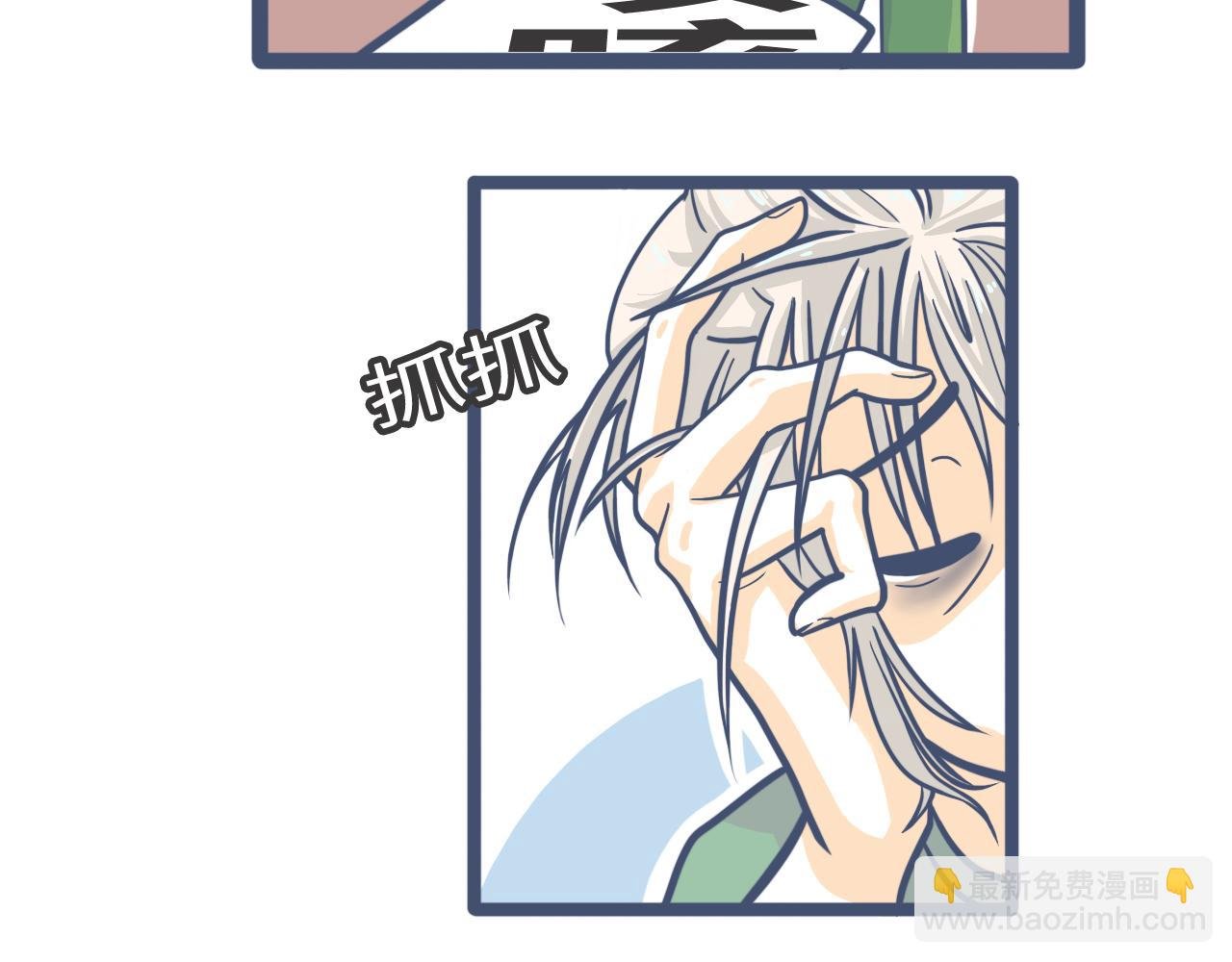第六话：军训中 体弱少年待扶起