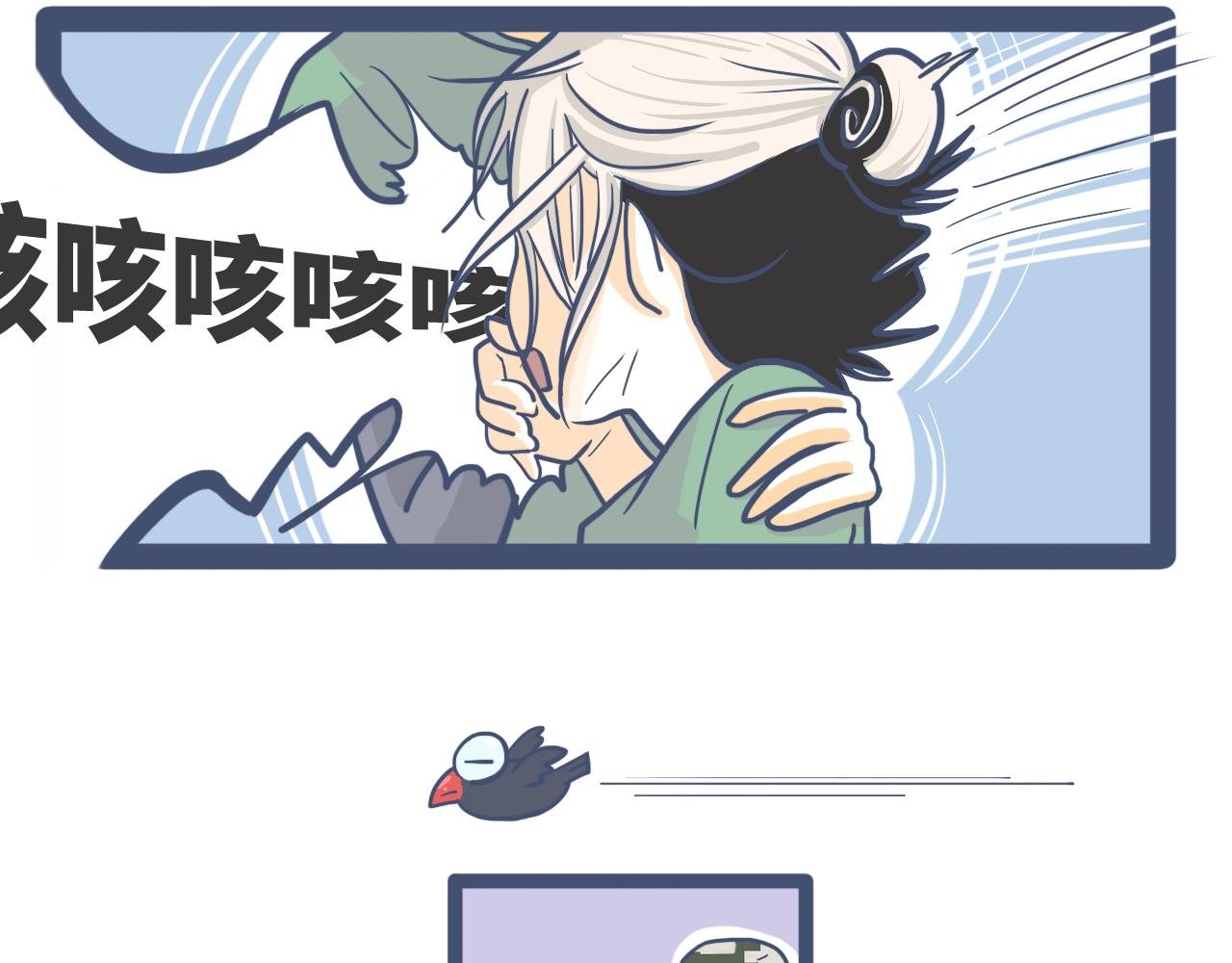 第六话：军训中 体弱少年待扶起