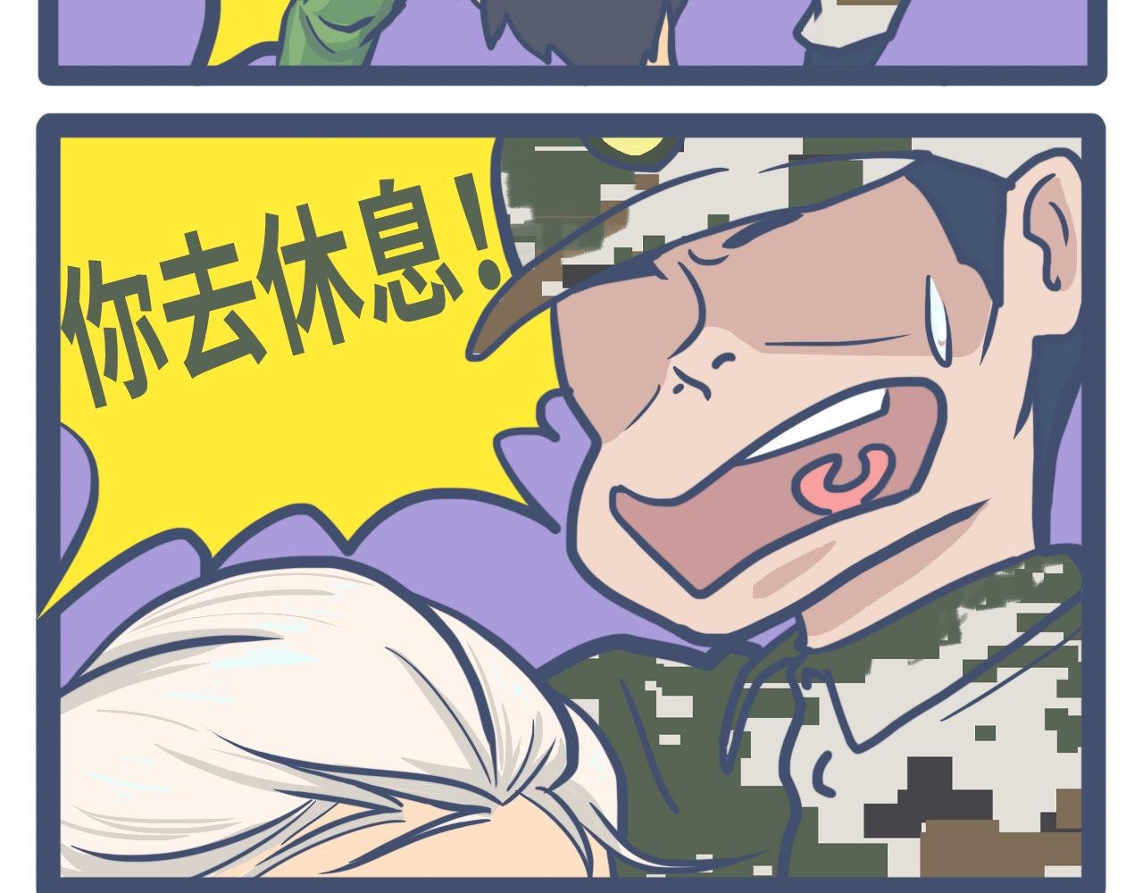 第六话：军训中 体弱少年待扶起
