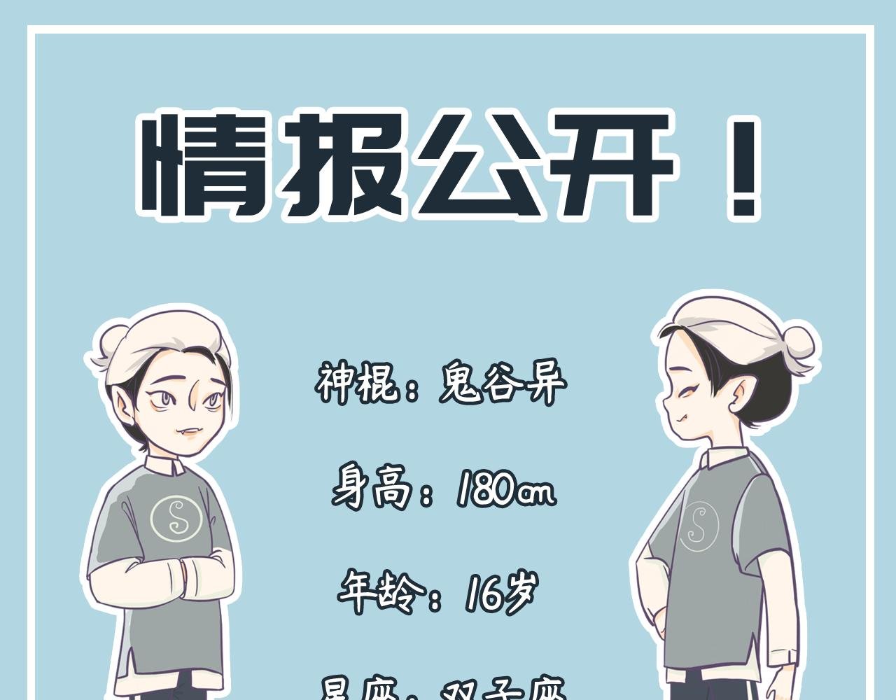 第六话：军训中 体弱少年待扶起