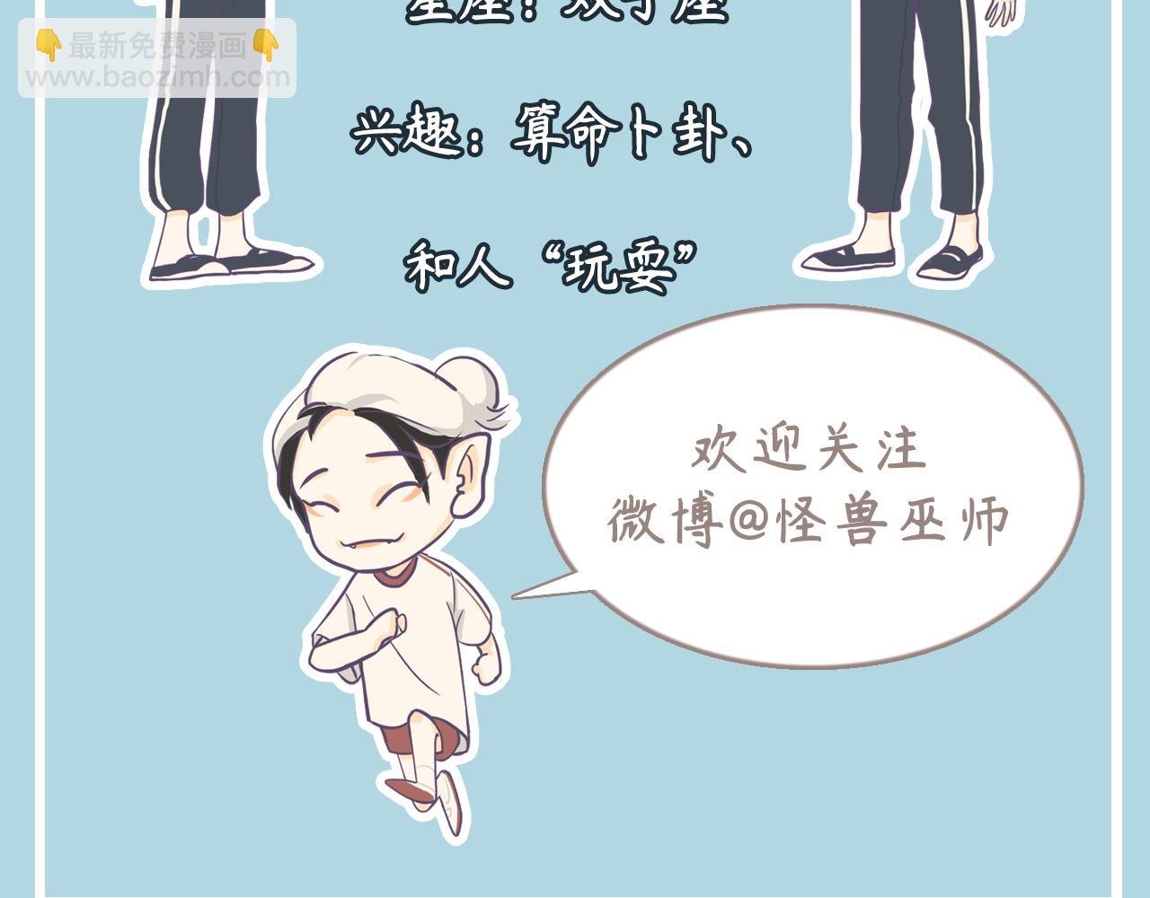 第六话：军训中 体弱少年待扶起