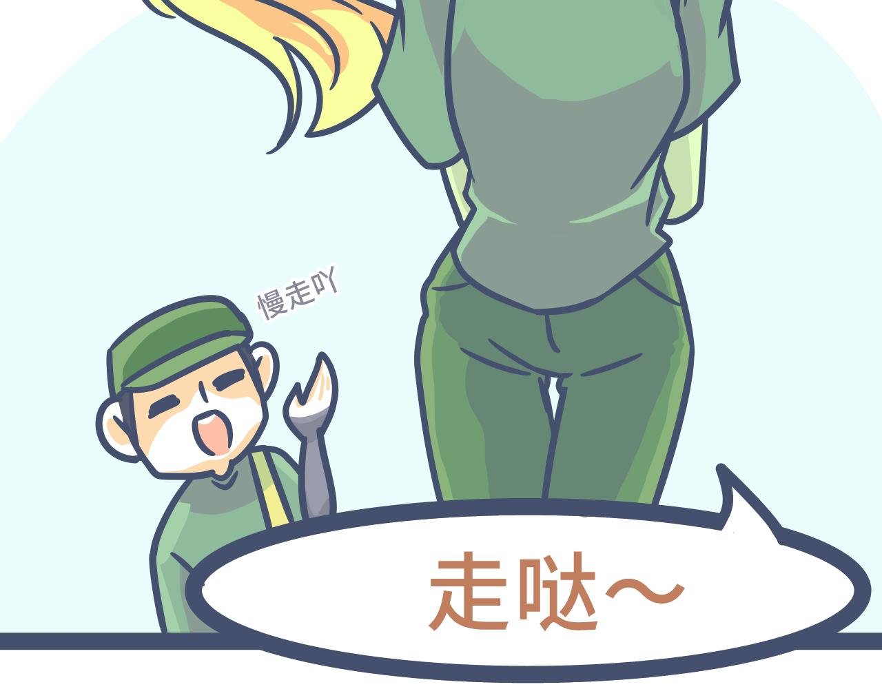 第五话：军训！神奇的一年A班~