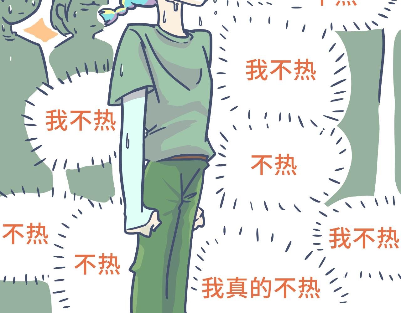 第五话：军训！神奇的一年A班~