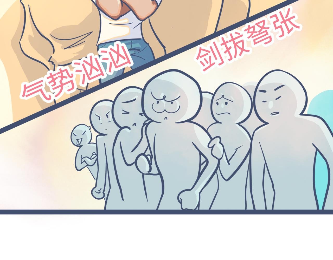 第四话：我是大姐大！梨诺来啦~