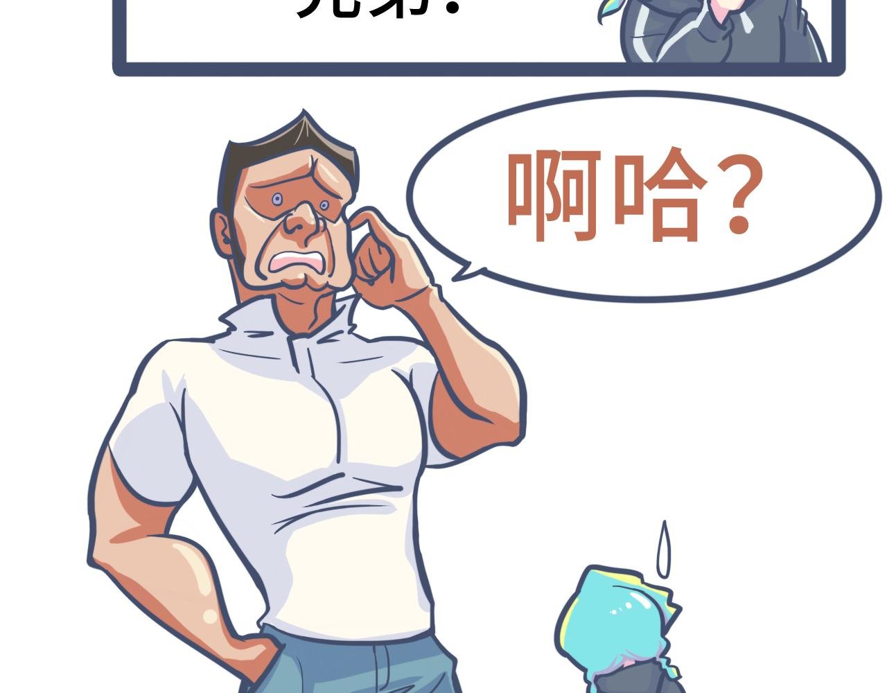 第四话：我是大姐大！梨诺来啦~