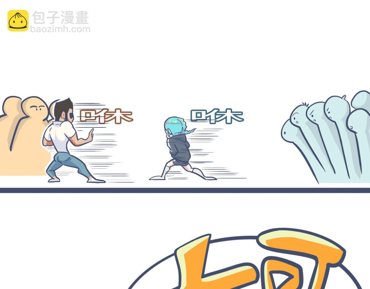 第四话：我是大姐大！梨诺来啦~