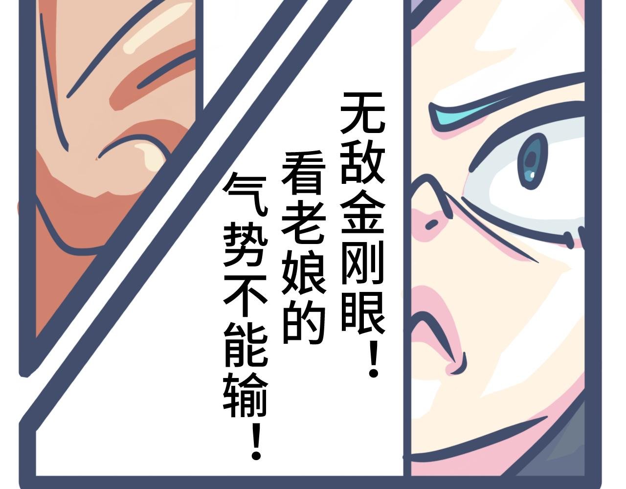 第四话：我是大姐大！梨诺来啦~