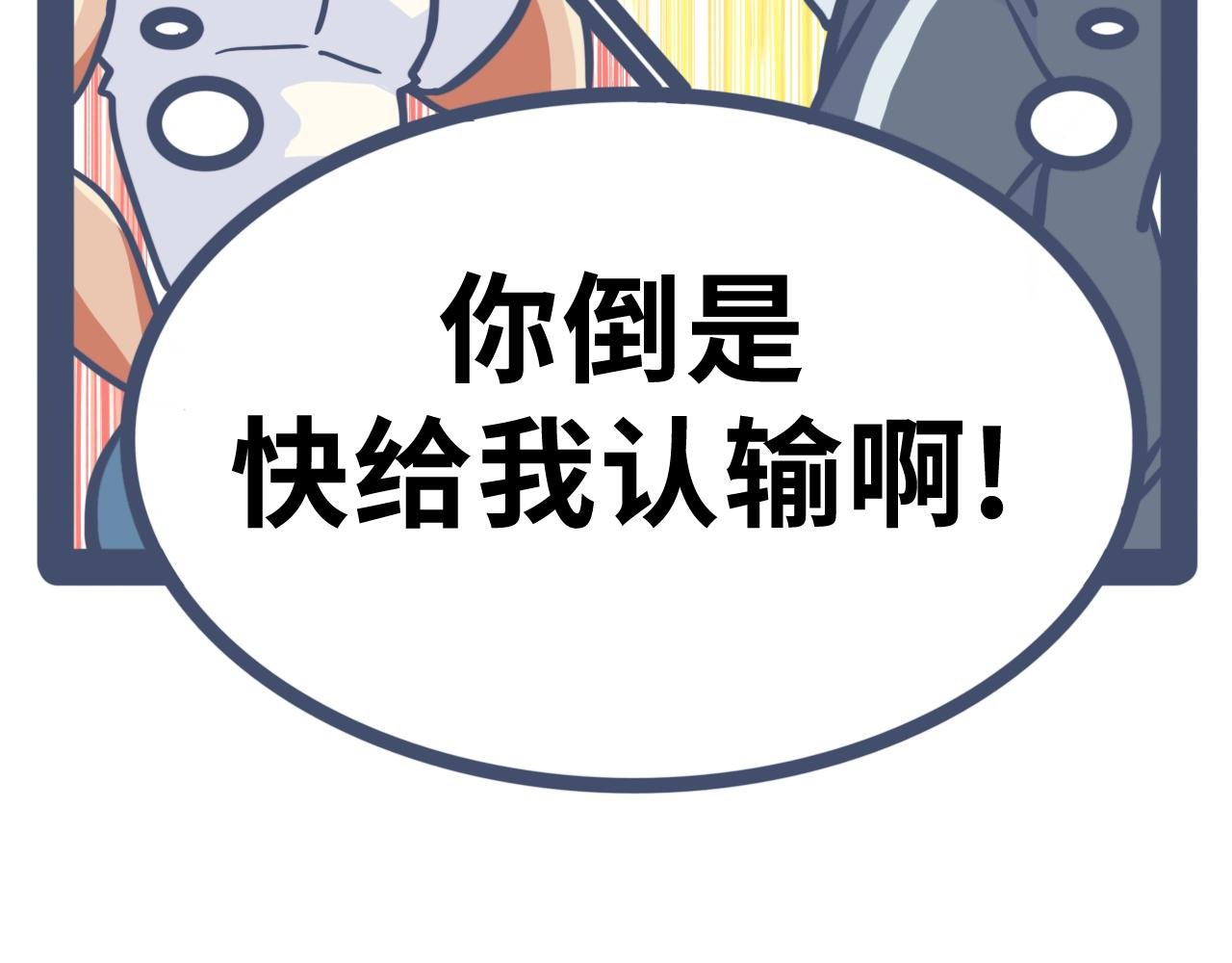 第四话：我是大姐大！梨诺来啦~