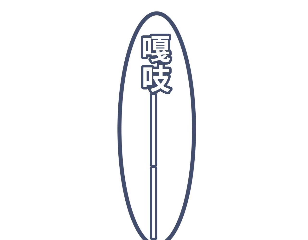 第四话：我是大姐大！梨诺来啦~