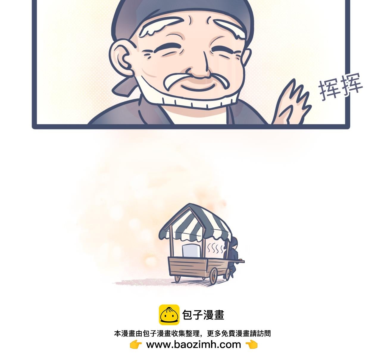 第四话：我是大姐大！梨诺来啦~