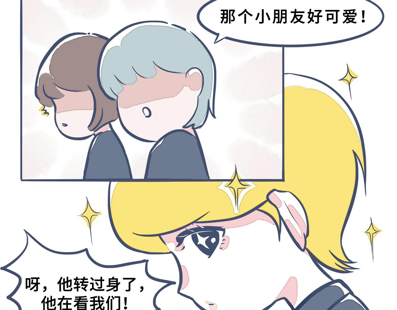 第三话：妈妈的疑问