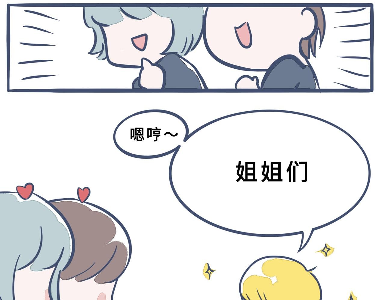 第三话：妈妈的疑问