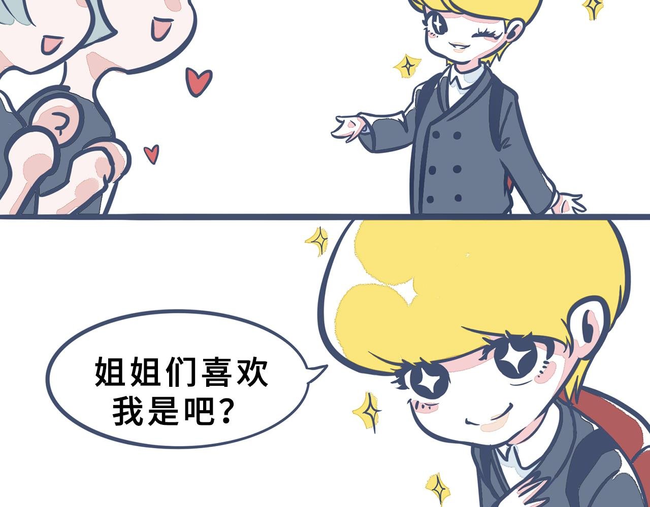 第三话：妈妈的疑问