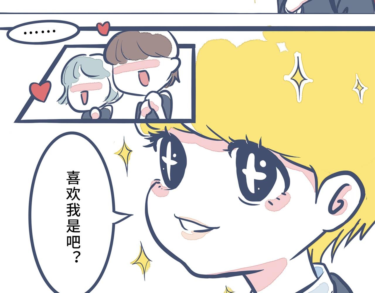 第三话：妈妈的疑问