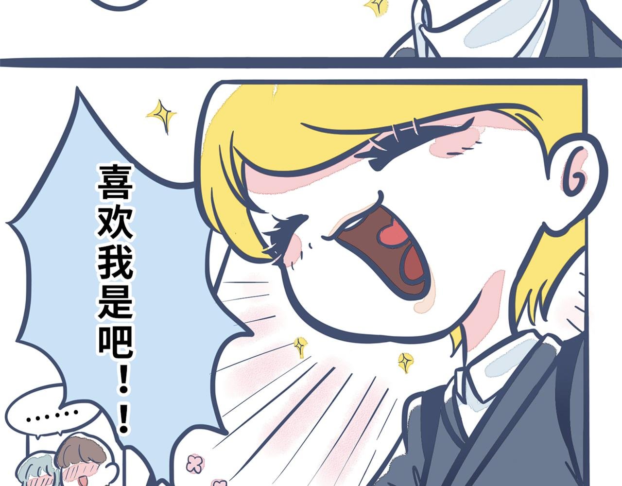 第三话：妈妈的疑问