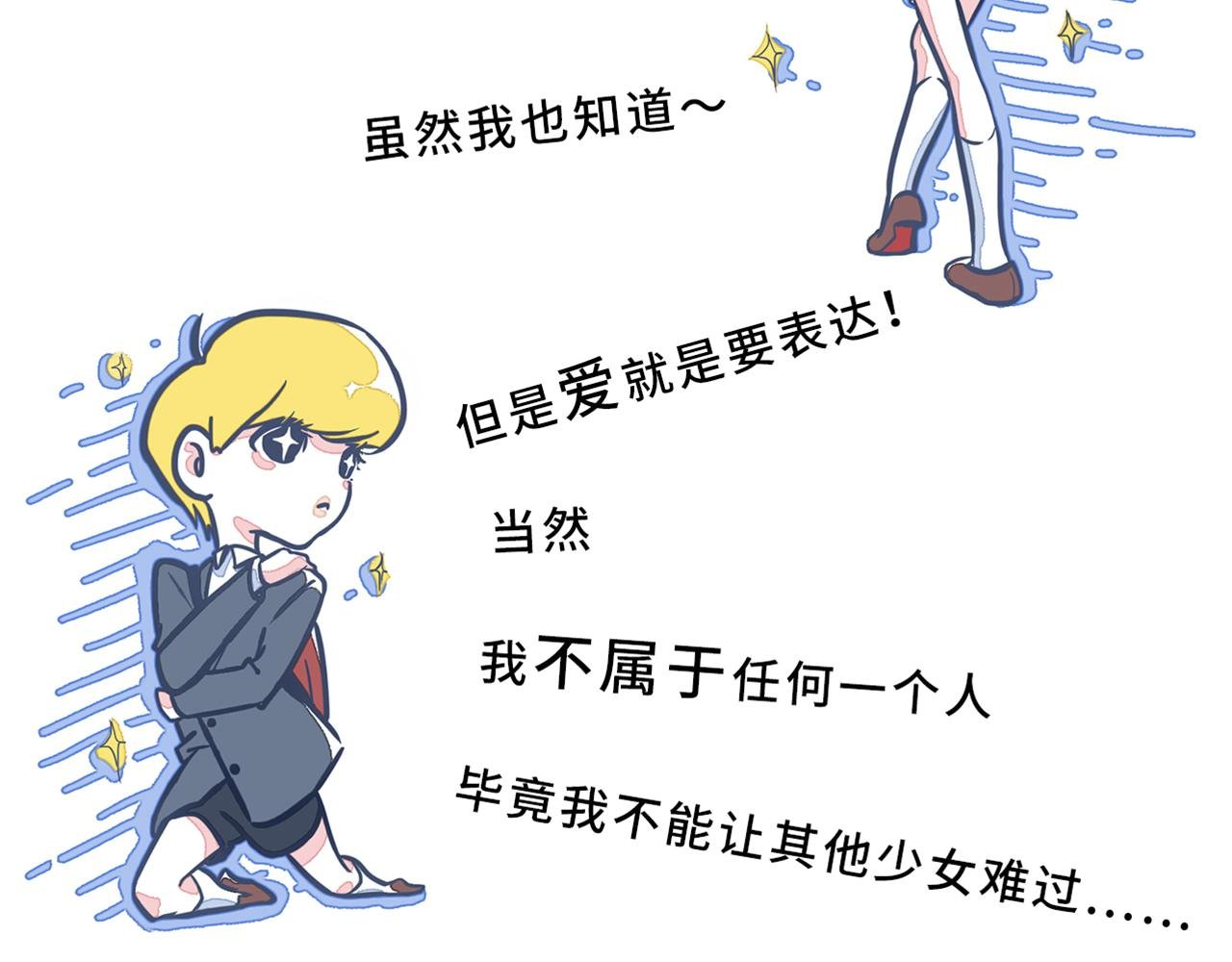 第三话：妈妈的疑问