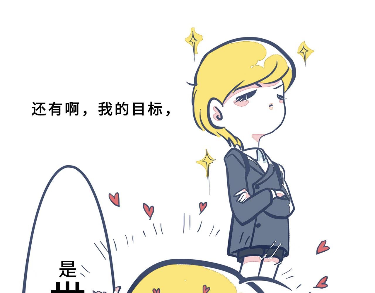 第三话：妈妈的疑问