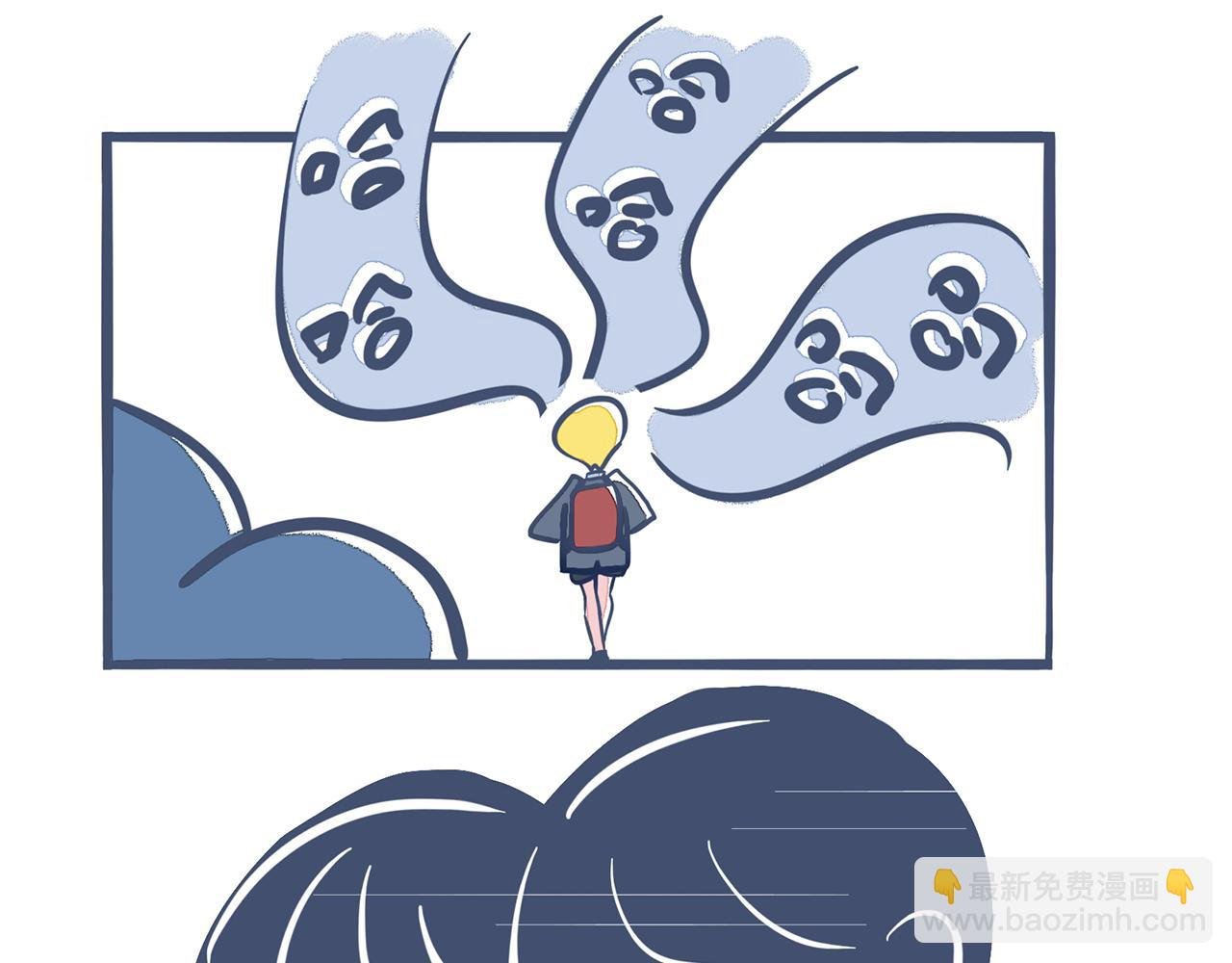 第三话：妈妈的疑问