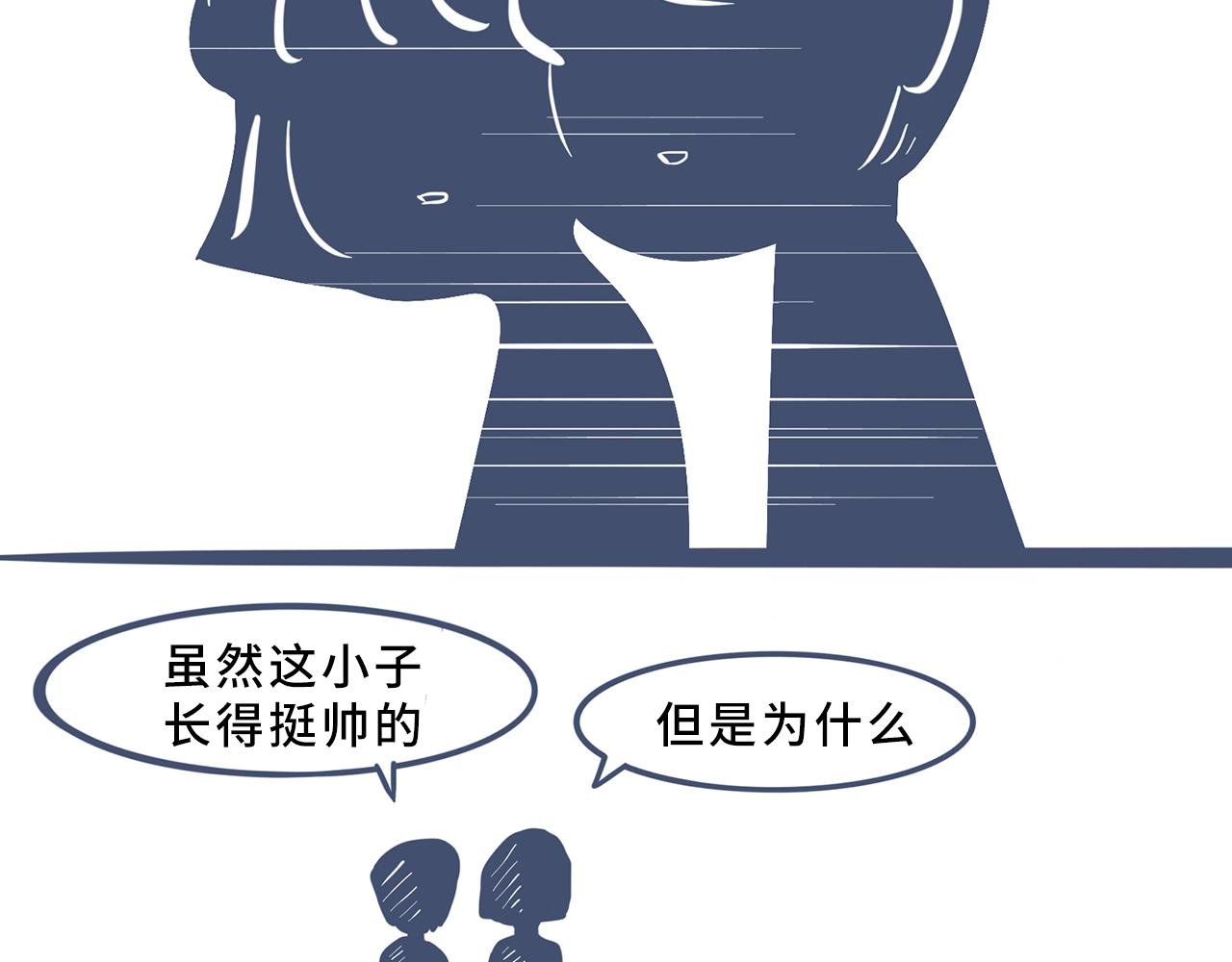 第三话：妈妈的疑问
