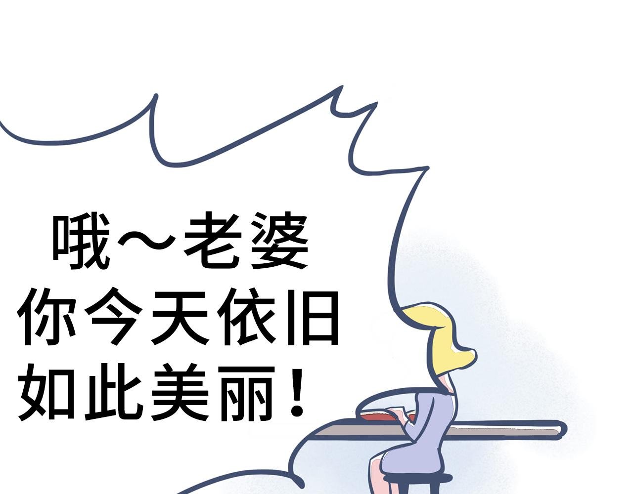 第三话：妈妈的疑问