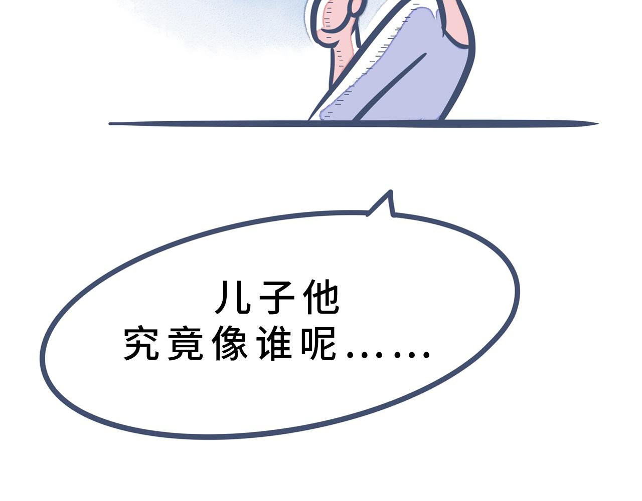第三话：妈妈的疑问