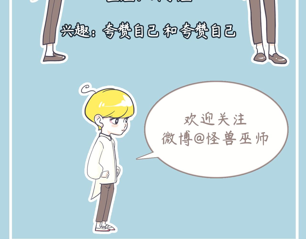 第三话：妈妈的疑问
