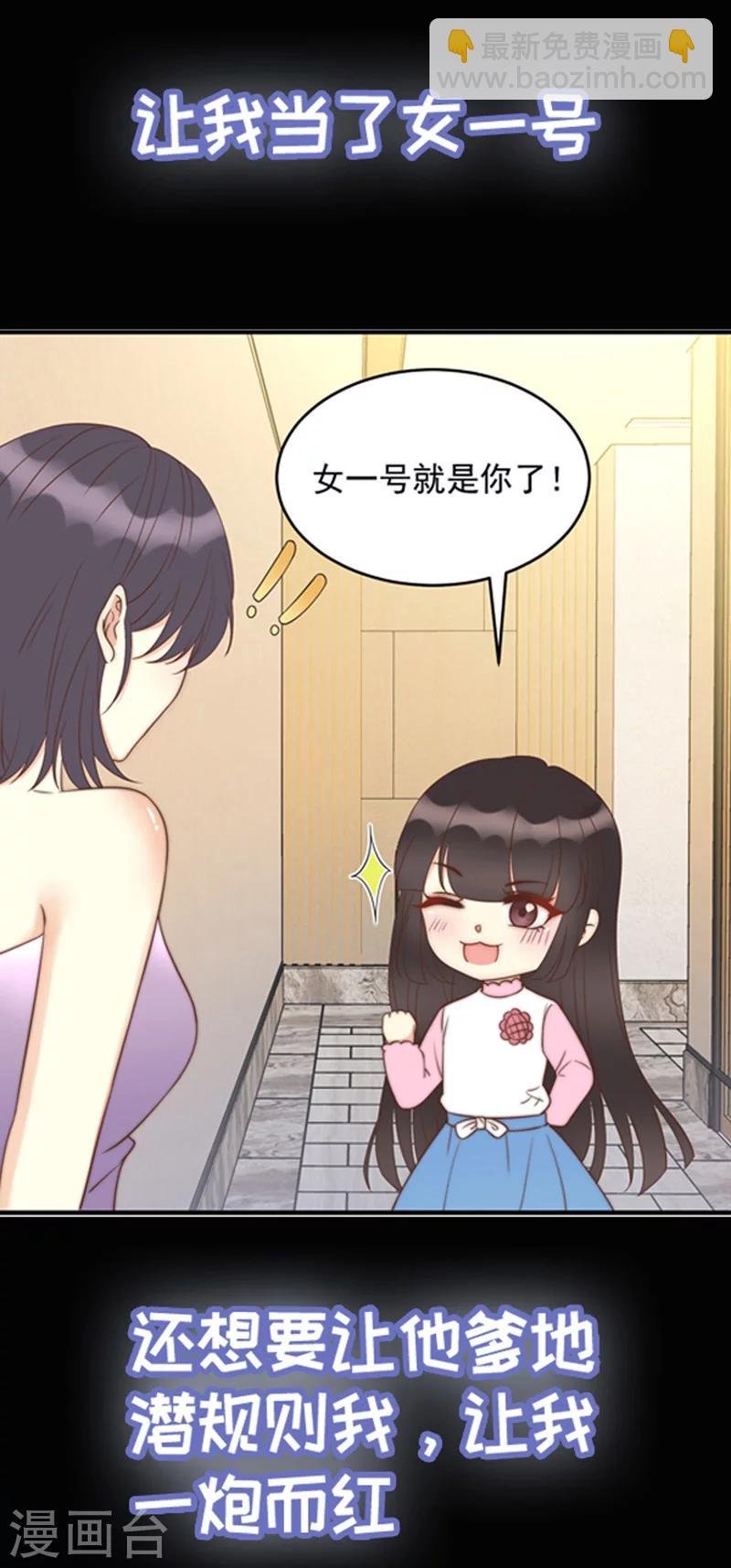 第1话 剧组打工人