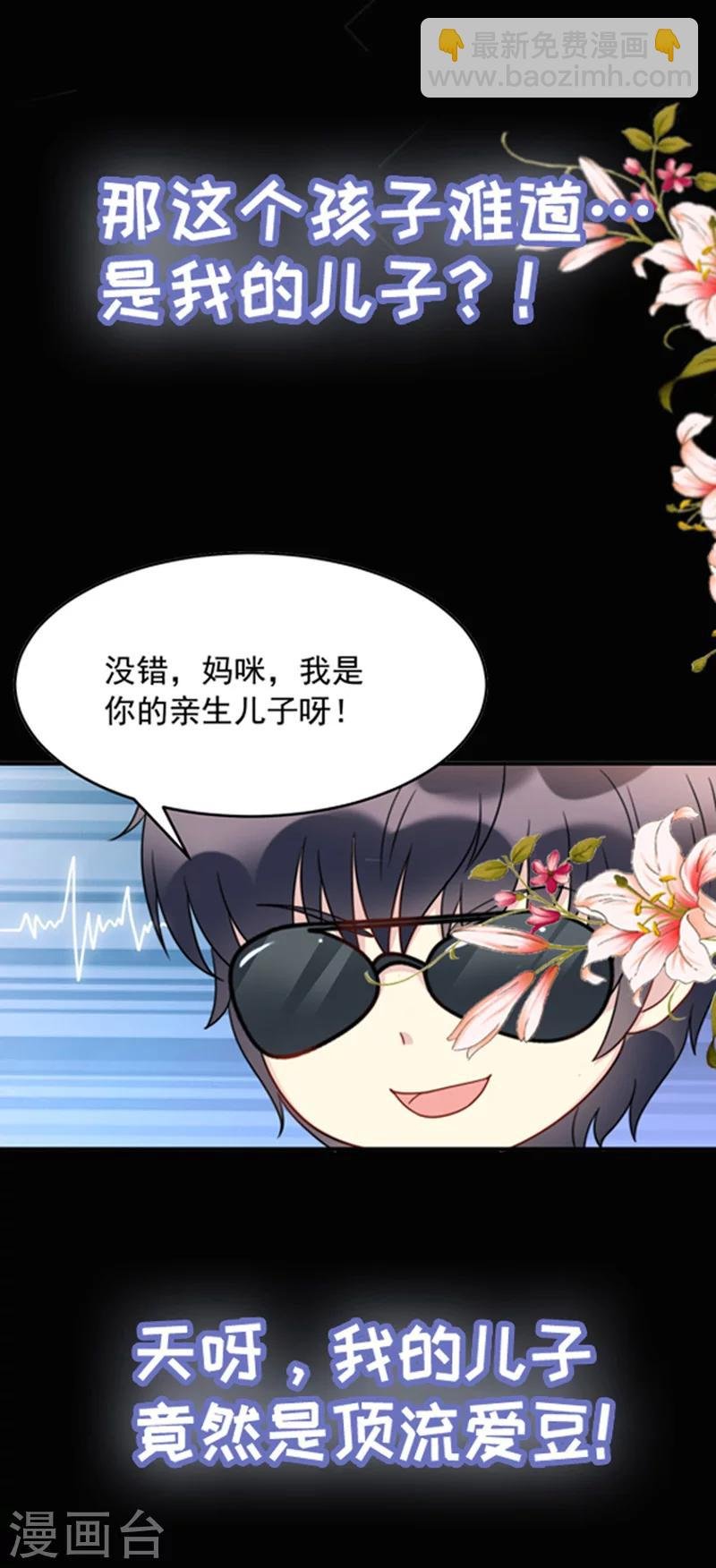 第1话 剧组打工人