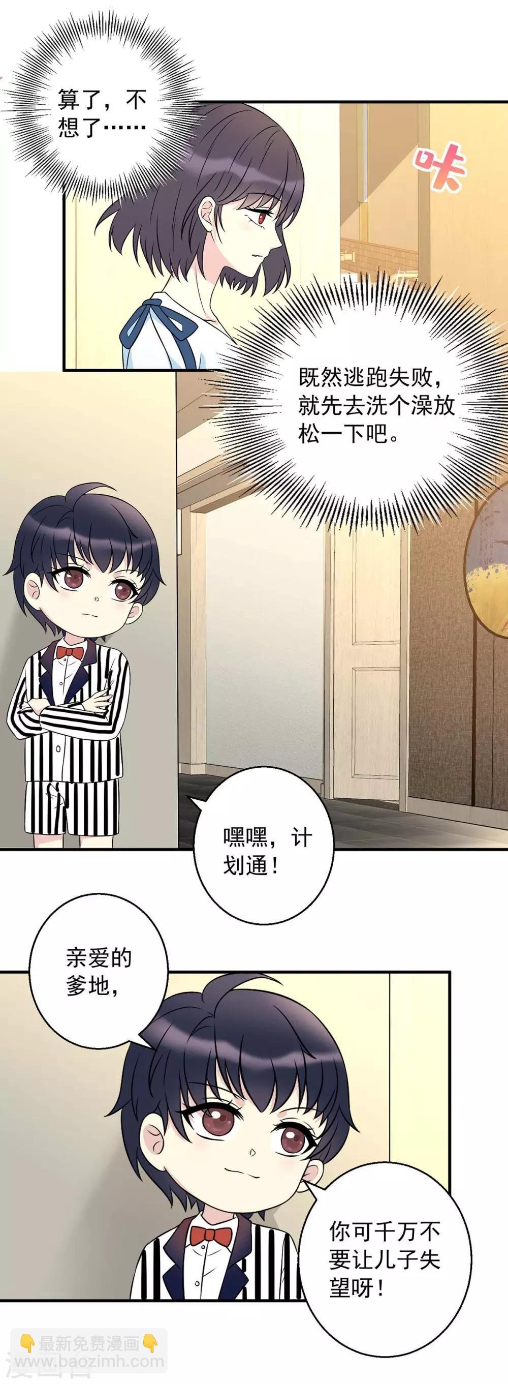第10话 孝顺的儿子