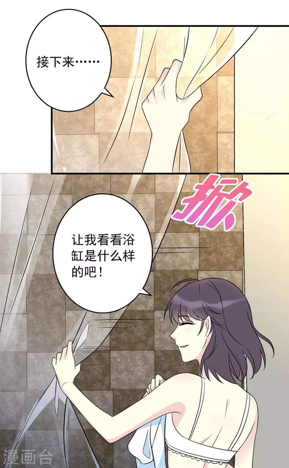 第10话 孝顺的儿子