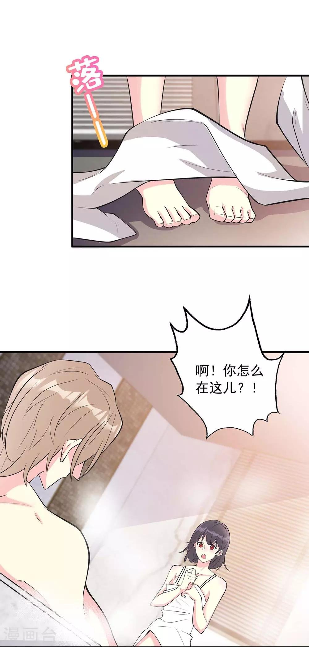第10话 孝顺的儿子