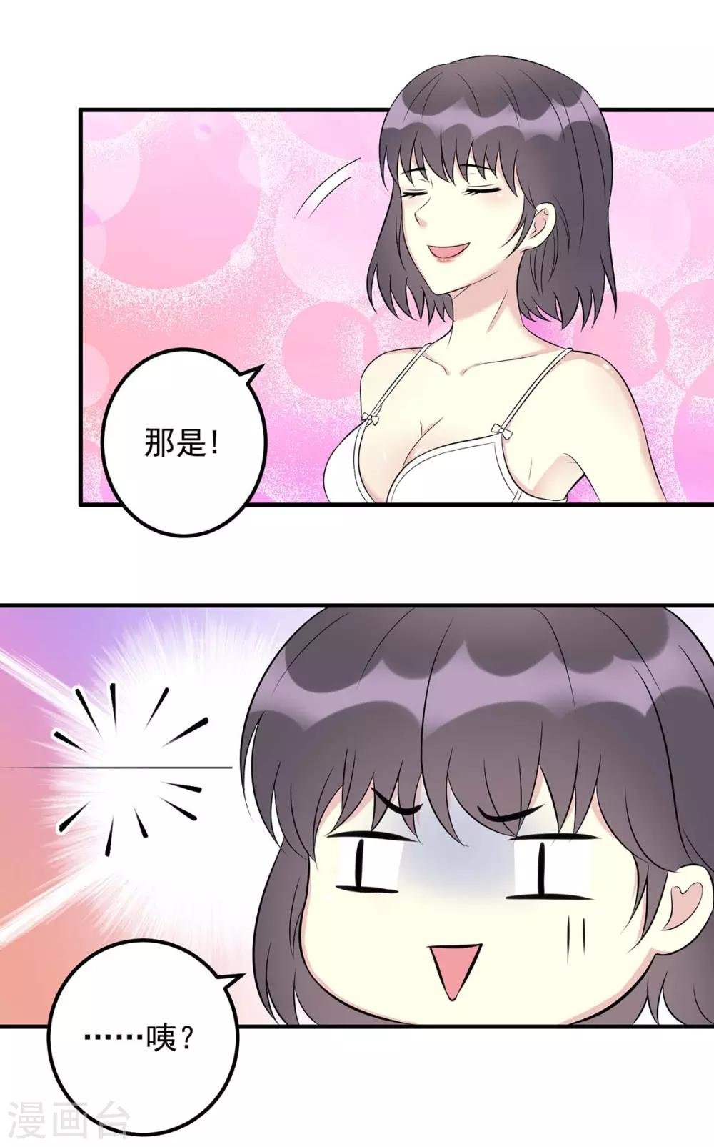 第10话 孝顺的儿子
