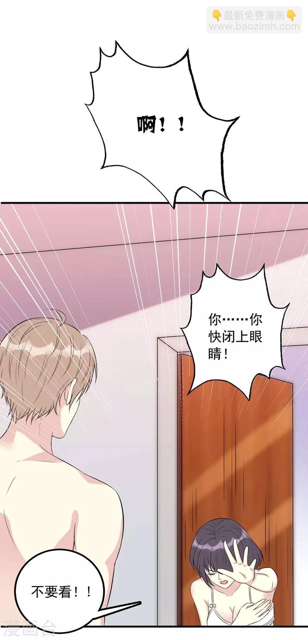 第10话 孝顺的儿子