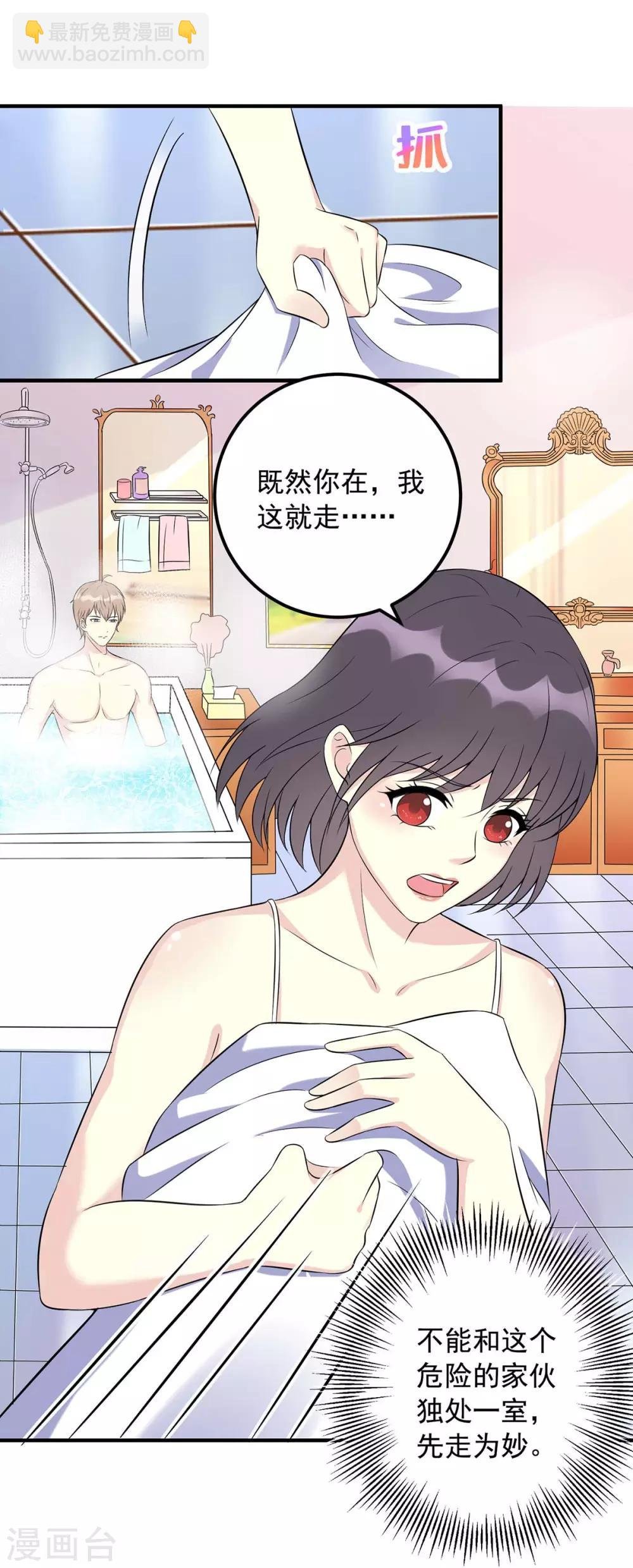 第10话 孝顺的儿子