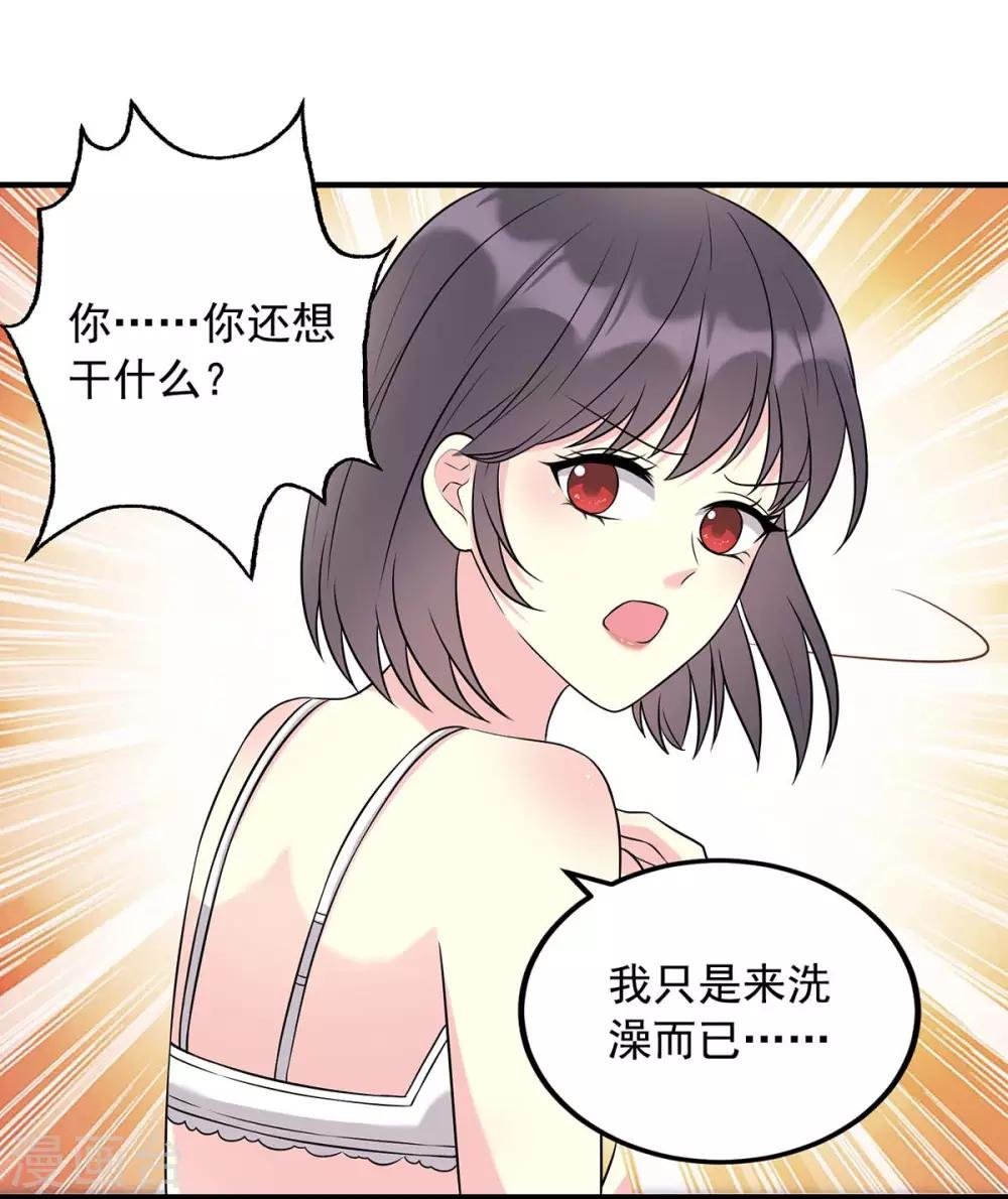 第10话 孝顺的儿子