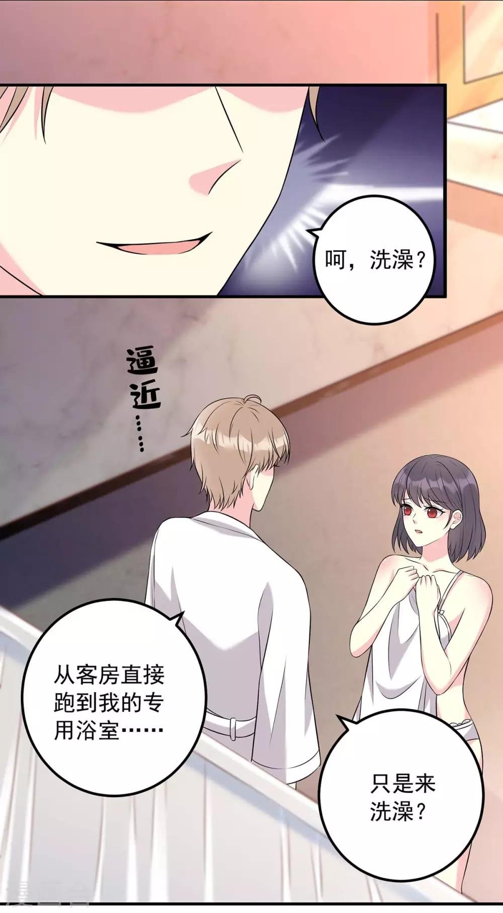 第10话 孝顺的儿子