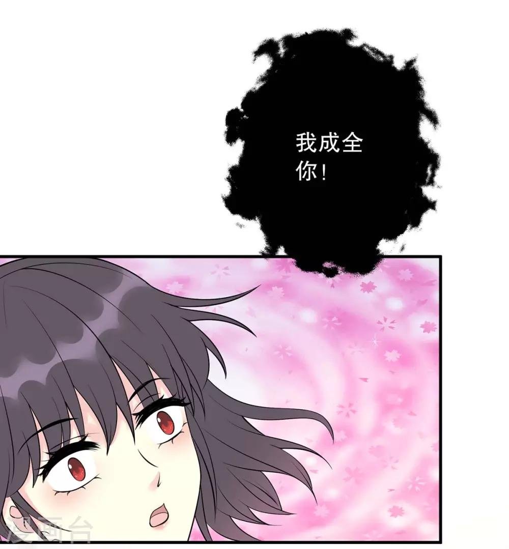 第11话 不行