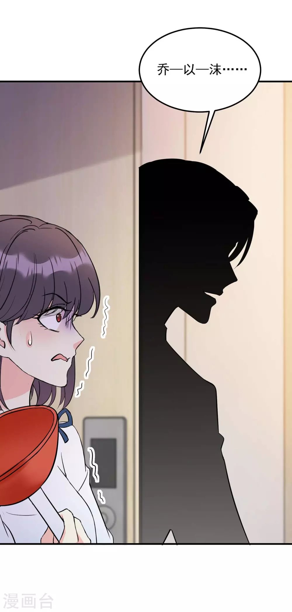 第13话 操碎了心