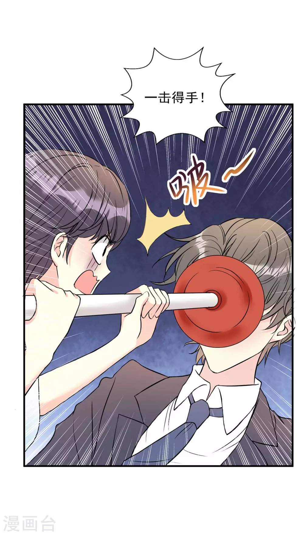 第13话 操碎了心