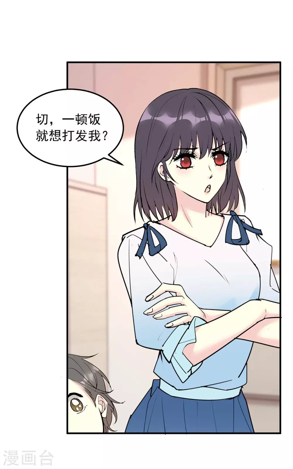 第14话 大明星的告白