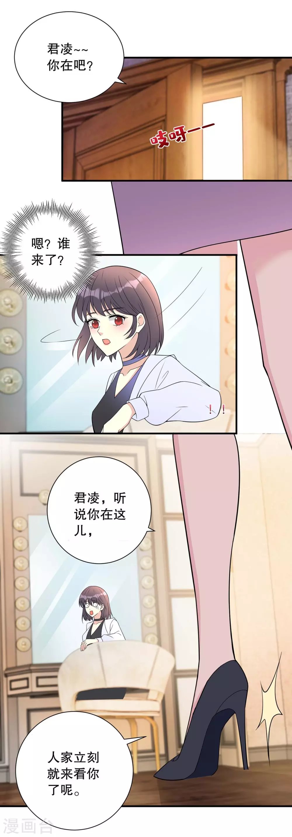 第15话 不要拍吻戏