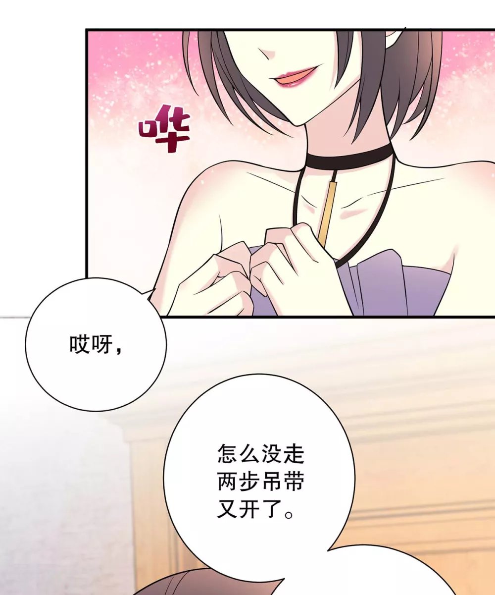 第15话 不要拍吻戏