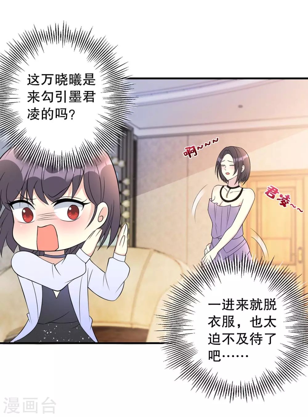第15话 不要拍吻戏