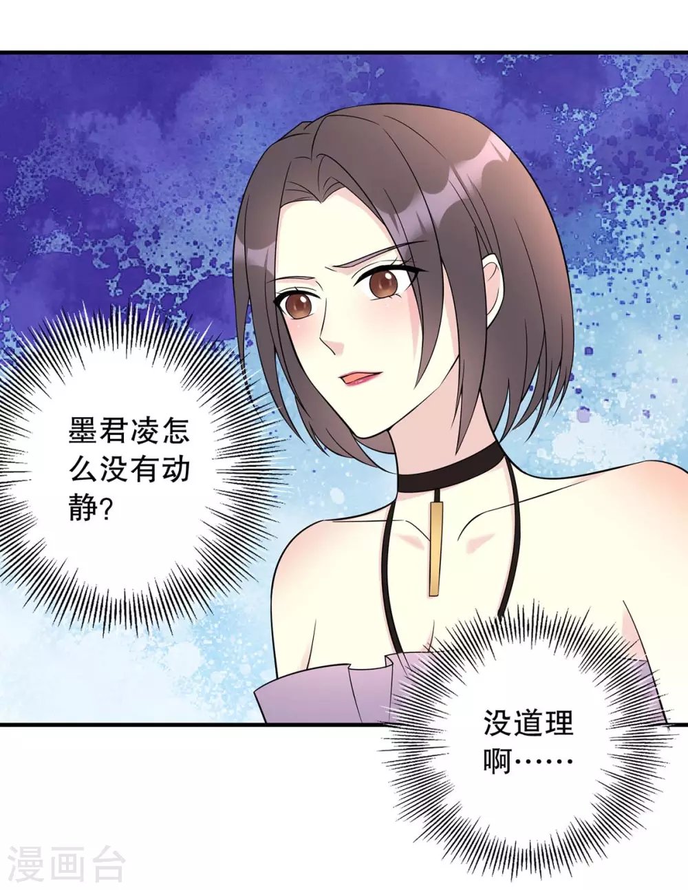 第15话 不要拍吻戏