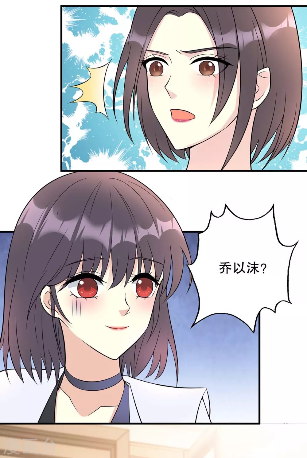 第15话 不要拍吻戏