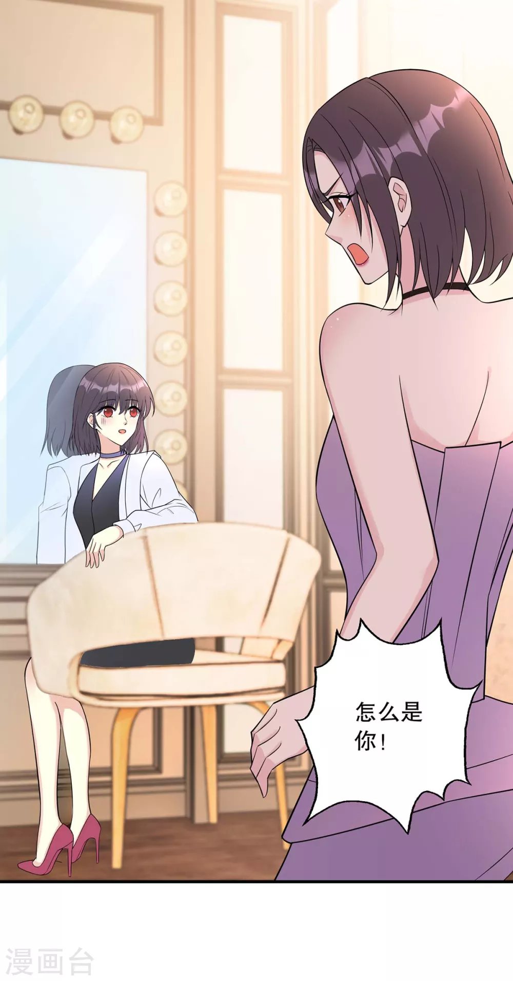 第15话 不要拍吻戏