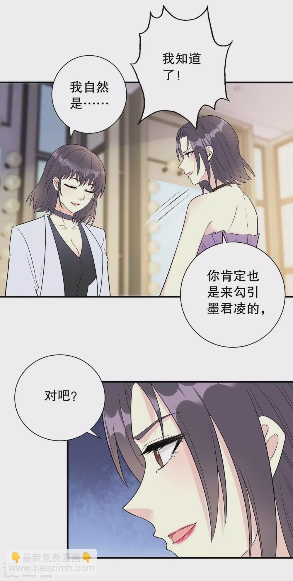 第16话 抢角色