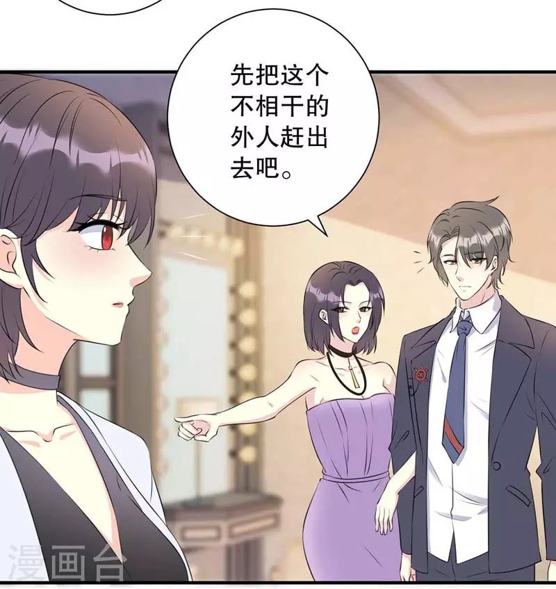 第17话 拒绝