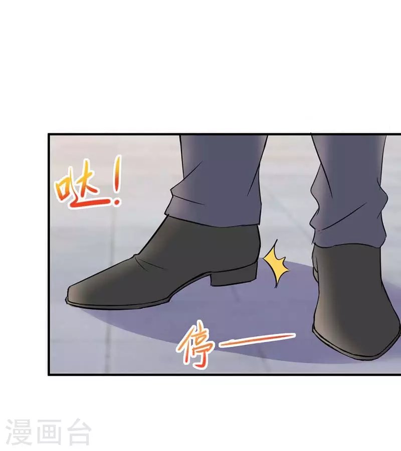 第17话 拒绝