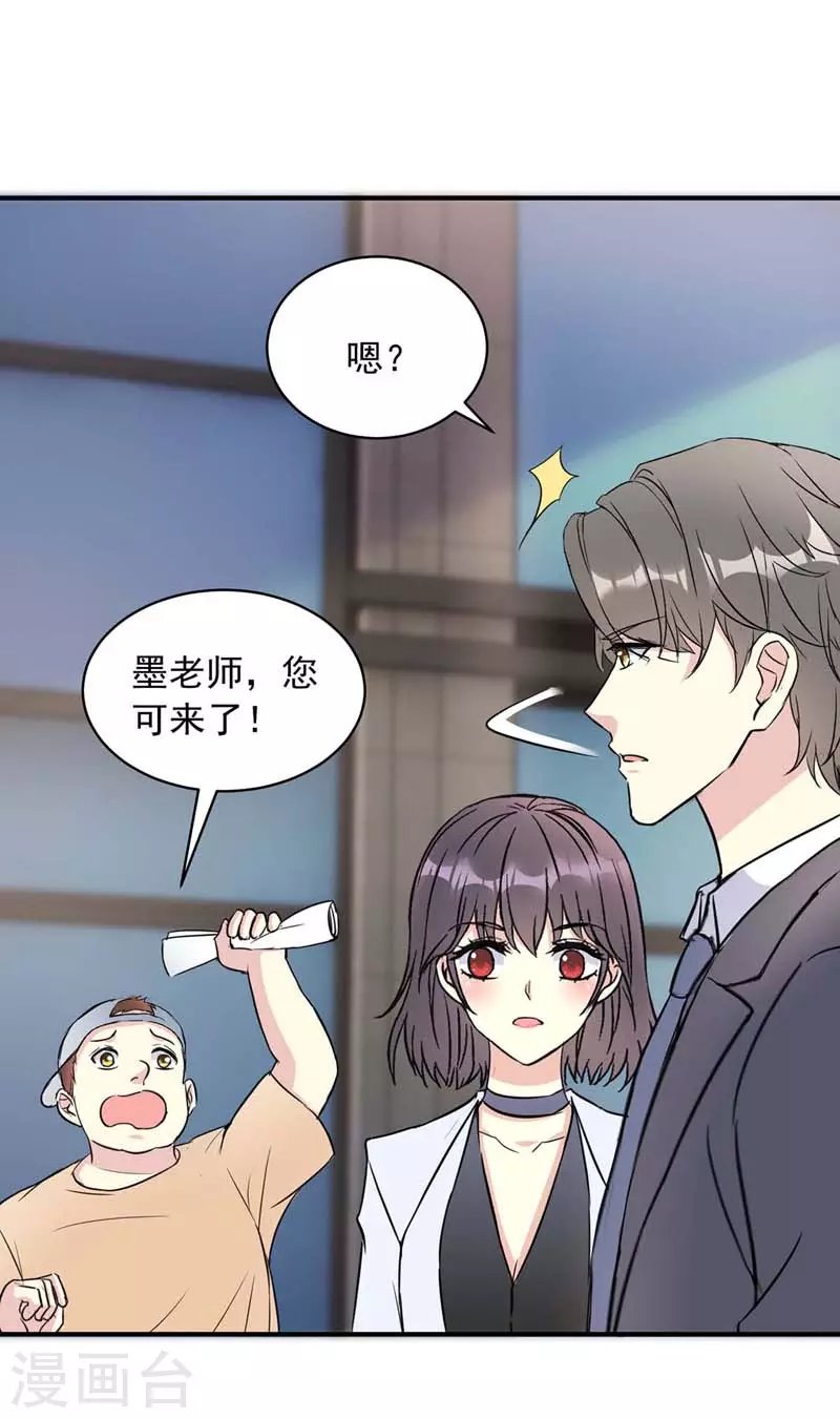 第17话 拒绝